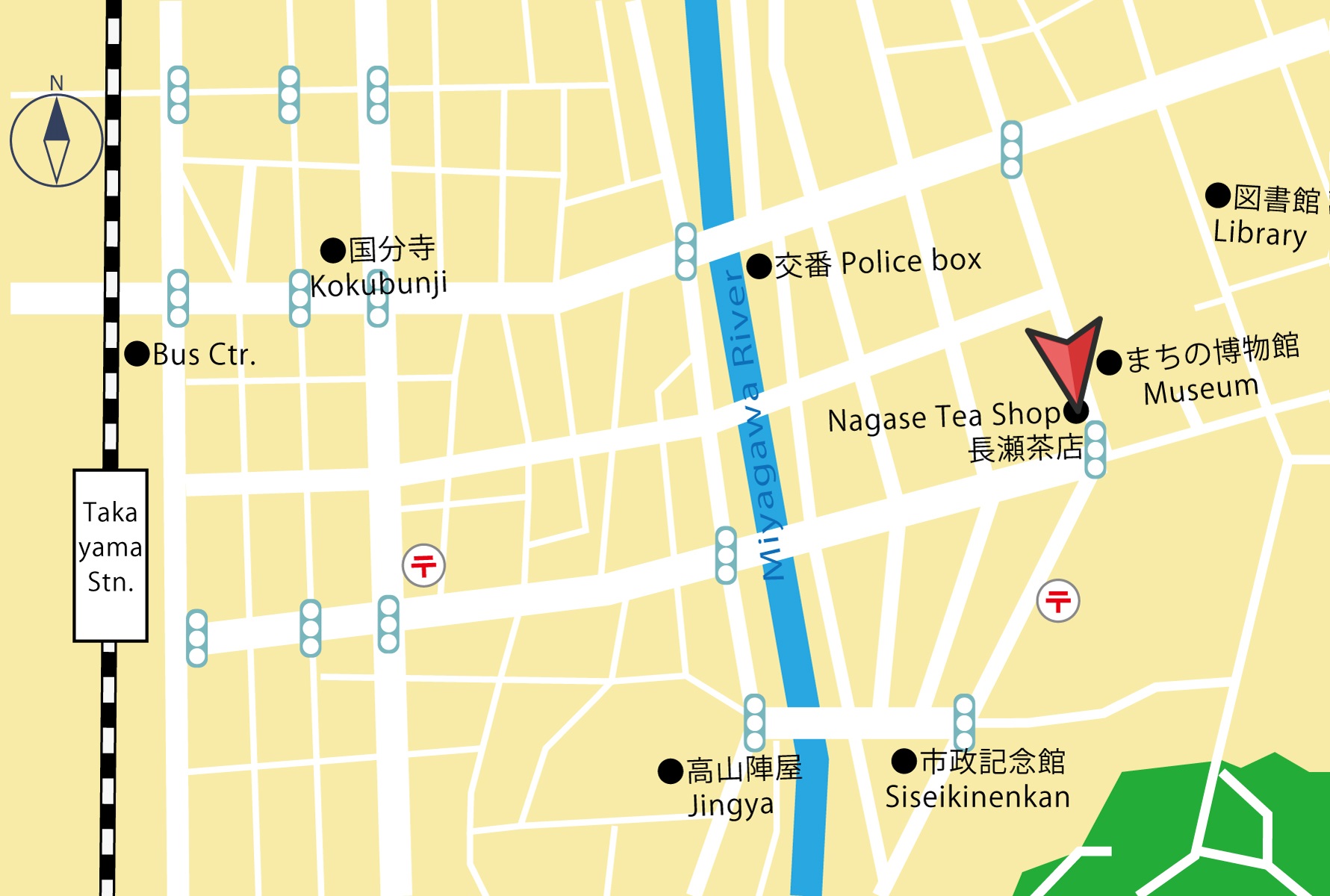 Green Tea Shop NAGASE 翠芳園 長瀬茂八郎商店